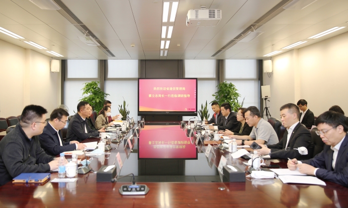 廣東信管局調(diào)研廣東廣電網(wǎng)絡(luò)：聚焦網(wǎng)絡(luò)互聯(lián)互通建設(shè)，明確關(guān)鍵時(shí)間節(jié)點(diǎn)
