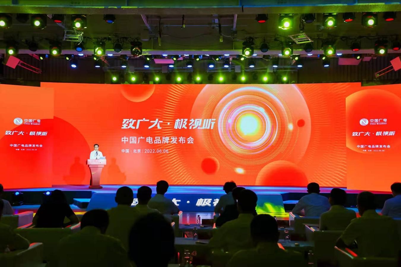 廣電5G來了！中國(guó)廣電廣州公司將開拓政企市場(chǎng)