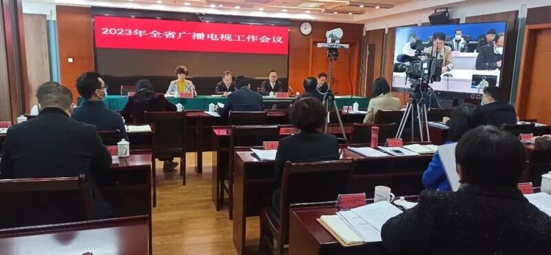 2023年，各廣電局如何部署廣播電視和網(wǎng)絡(luò)視聽工作?