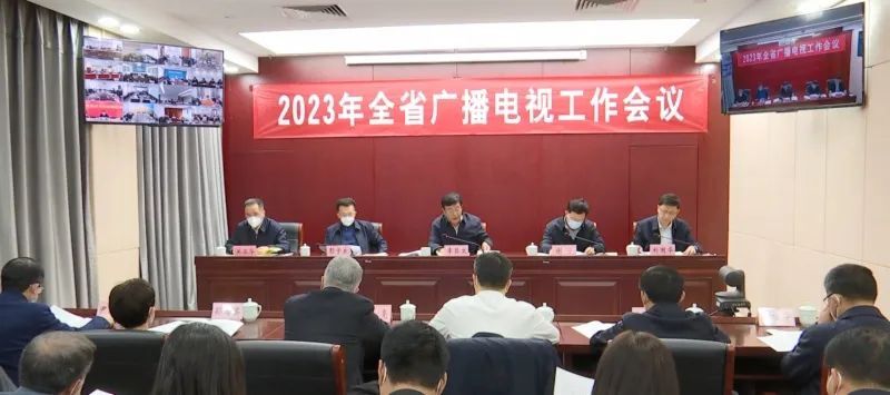 2023年，各廣電局如何部署廣播電視和網(wǎng)絡(luò)視聽工作?