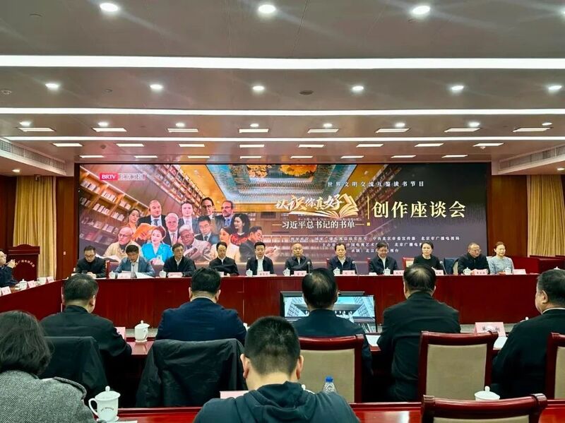 董昕：廣電總局將深入實(shí)施“創(chuàng)新理論傳播工程”，唱響理論宣傳電視“大合唱”