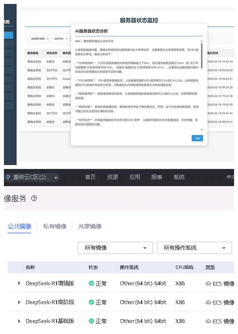 速看！廣電網(wǎng)絡(luò)積極接入DeepSeek，“智”造無限可能