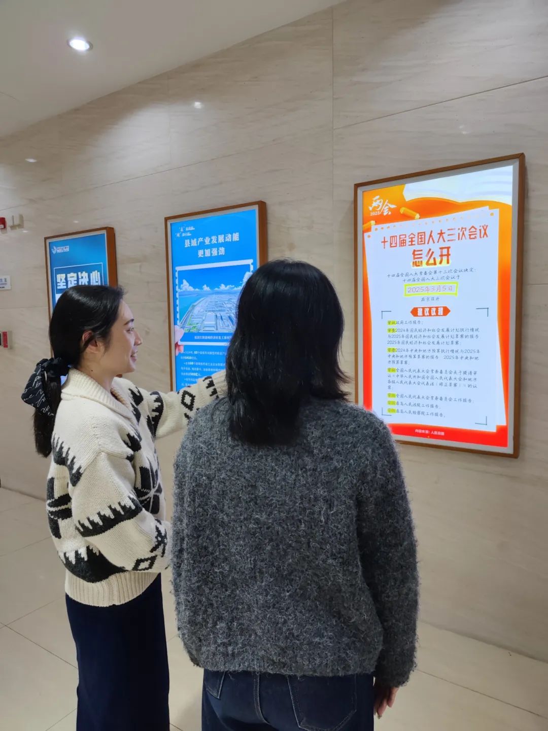 聚焦！福建廣電網(wǎng)絡(luò)多平臺傳遞全國兩會“好聲音”！