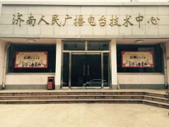 2015年下半年新產(chǎn)品、新技術(shù)推廣活動和巡回服務(wù)第三站