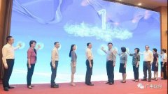 10家融媒體中心集中掛牌！上海區(qū)級(jí)媒體進(jìn)入“融時(shí)代”