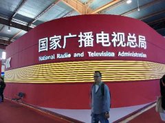 新時(shí)代，新廣電！——BIRTV2019開(kāi)展第一天帶來(lái)的驚喜