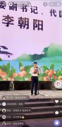 在帶貨直播大潮中殺出重圍，廣電可以怎么做？