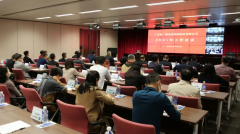 廣東廣電網(wǎng)絡召開2021年工作會議，涉及2021年經(jīng)營工作重點